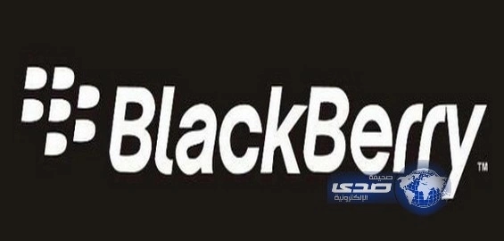 تعطل خدمة البلاك بيري لمقتنيي جهازي الآيفون والجالكسي