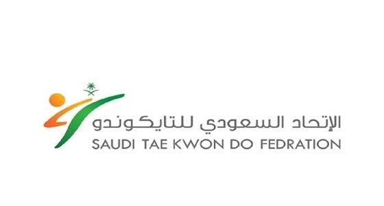 الاتحاد السعودي للتايكوندو يقدم الشكر لـ " صدى "