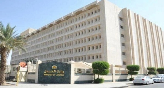 العدل: انعقاد 904 جلسة خلال أول ساعة عمل داخل المرافق العدلية