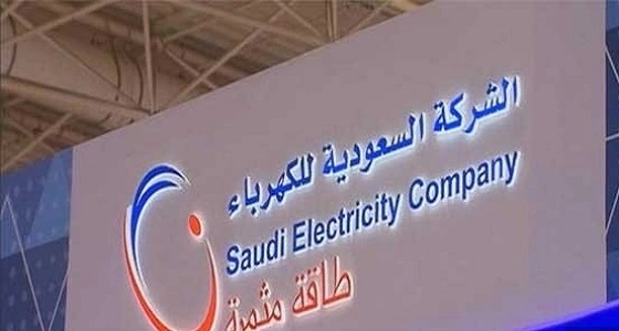 إلغاء اشتركات 1.7 مليون شخص من " تيسير "