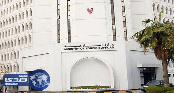 البحرين تستنكر إطلاق كوريا الشمالية صاروخا باليستيا