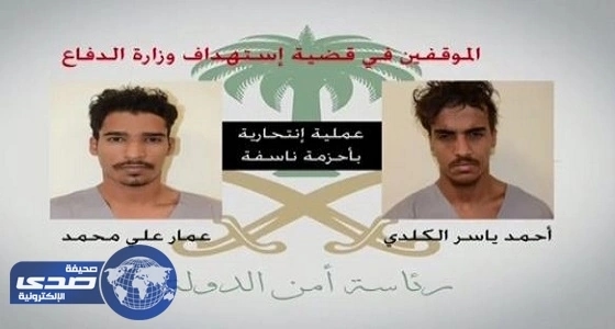 تفاصيل جديدة بشأن الموقوفين في قضية الخلايا الاستخباراتية