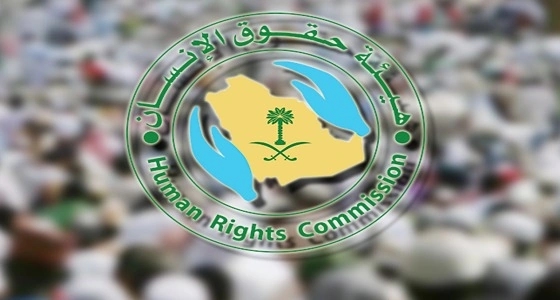 " حقوق الإنسان " تحذر من إفشاء معلومات أو وثائق سرية ولو بعد إنتهاء الخدمة