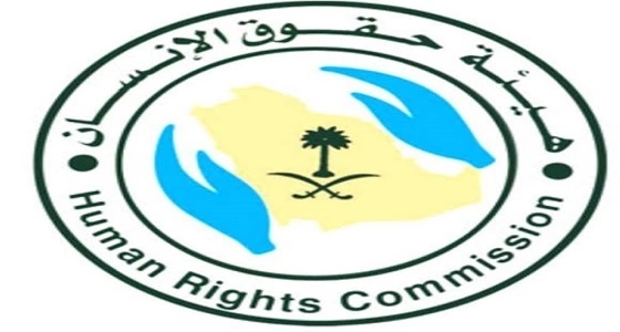 حقوق الإنسان توضح حقوق الأحداث عند القبض والادعاء