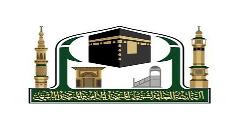 شؤون الحرمين تطلق ثلاث مبادرات رقمية استثنائية