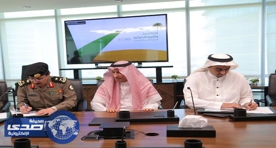 وزارة العمل والمديرية العامة للسجون يوقعان اتفاقية لتنظيم عمل نزلاء السجون