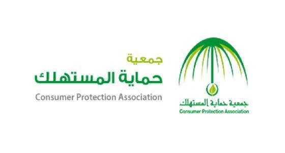 حماية المستهلك تحذر من منتج " بنادق أطفال "