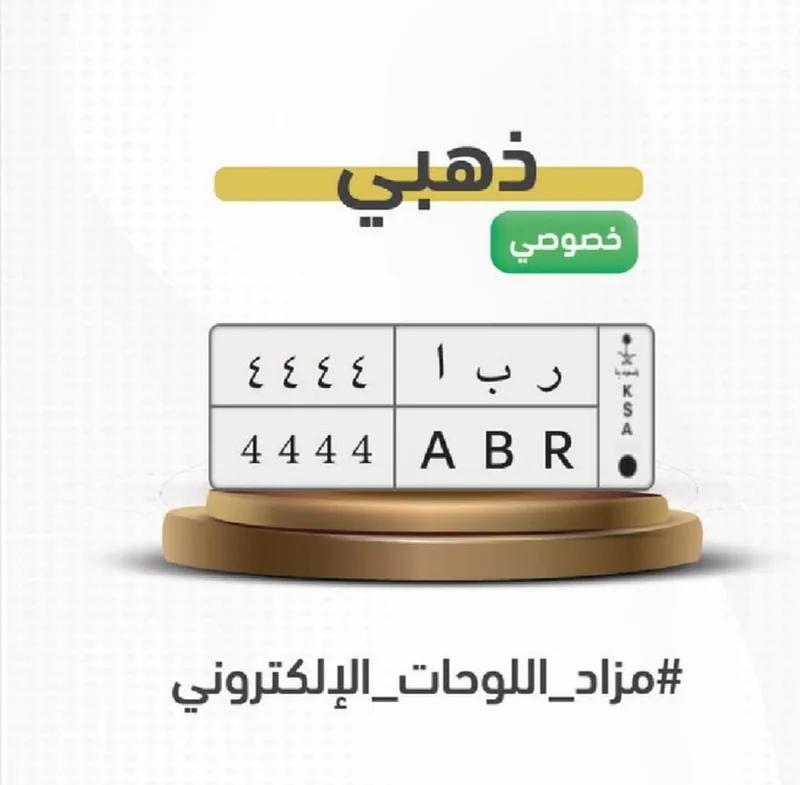 مدير تعليم مكة يكرم قائد مدرسة لتميزه فى العمل ويطبع قبلة على رأسة
