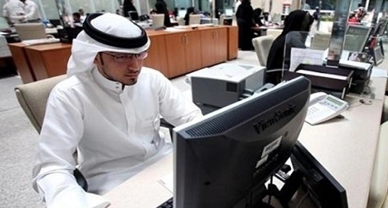 مصادر تكشف سبب تخفيض المراتب الوظيفية في الميزانية الجديدة