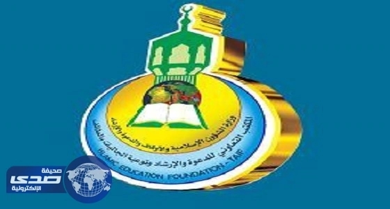  ⁠⁠⁠الملتقى الثاني لتعاونيات مكة في ضيافة تعاوني الطائف