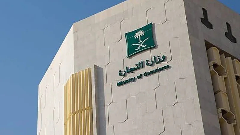 التجارة تستدعي 3,210 مركبات "Kia Telluride"