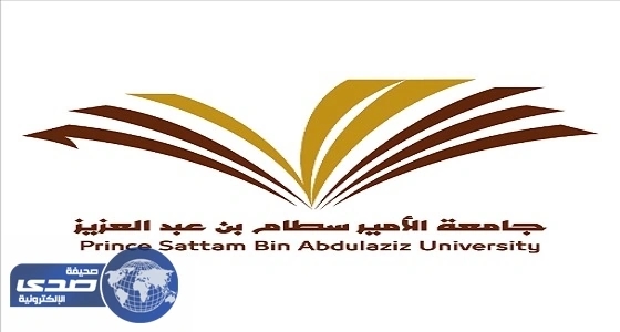 محافظ وادي الدواسر يكرم وكالة جامعة الأمير سطام