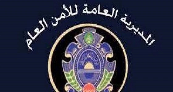 وثيقة من الأمن اللبناني يتعهد فيها طالب سوري بعدم الارتباط بأي فتاة لبنانية خلال الدراسة