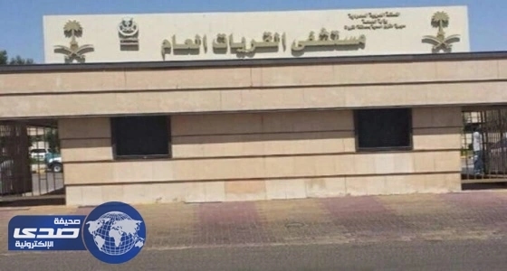 فريق طبي ينهي معاناة امرأتين من نزيف أثناء الحمل بالقريات