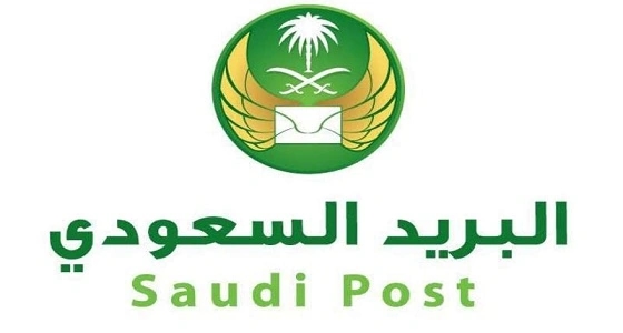 " البريد " تخفض أسعار الشحن للمبتعثين
