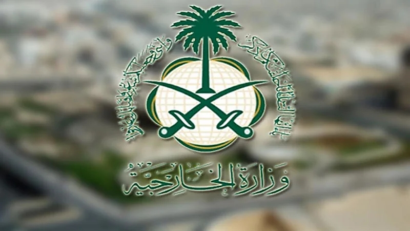 المملكة ترحب بتشكيل الحكومة التونسية