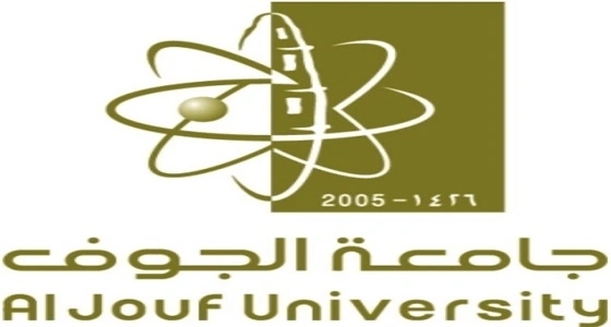 تعرف على أسماء المرشحين لوظيفة محاضر بجامعة الجوف