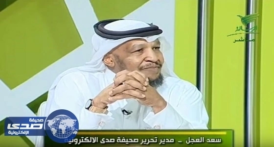 بالفيديو.. سعيد العجل يكشف أسرار خطيرة بسوق العزيزية: بنقالي يوظف سعودي
