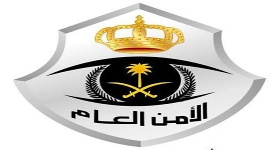 إحالة رجل أمن بمكة للتحقيق لتوثيقه مداهمة أمنية ونشرها