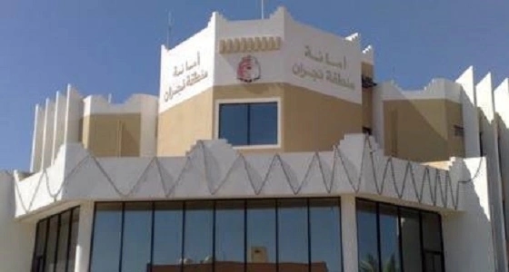 أمانة نجران تعلن عن موعد قرعة توزيع أراضي المنح الملكية