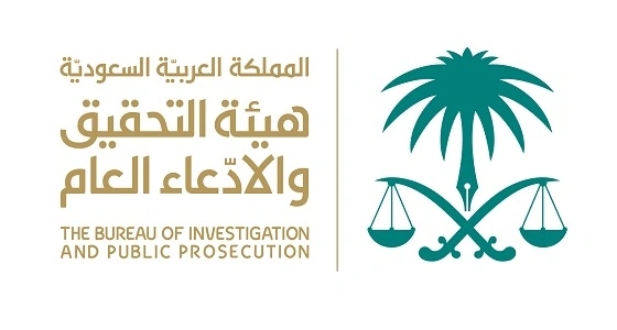 " قياس " يعلن موعد وشروط إجراء مقياس النيابة العامة