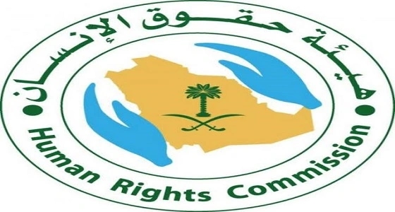 " حقوق الإنسان " تكشف عن الحالات التي لا يجوز الحبس التنفيذي للمدين فيها