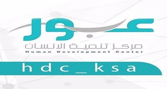 مراكز عبور تعلن عن وظائف نسائية شاغرة في 8 مدن