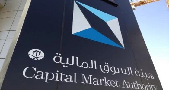 " السوق المالية " : مخالفة تغرم " التعاونية " 50 ألف ريال