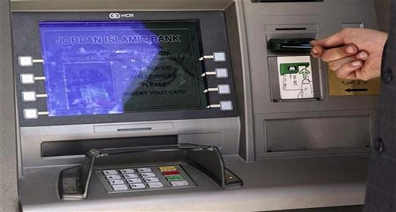تعرف على الخدمات المصرفية المشمولة والمعفاة من " القيمة المضافة "