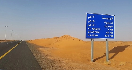 أمن الطرق يحذر مستخدمي طرق نجران من الغبار الكثيف