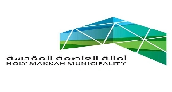 تنفيذ مشروع إعادة تأهيل الطرق بالعاصمة المقدسة