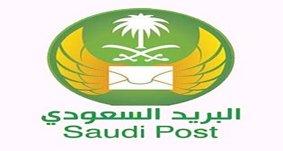 البريد يعتذر لمشتركيه عن إرسال العديد من الرسائل بالخطأ