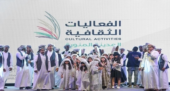بالصور.. ‎انطلاق الأيام الثقافية بالمدينة المنورة التي تنظمها هيئة الثقافة