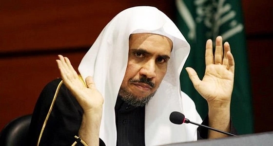 " العيسى " يكشف عن الفراغ الذي تعاني منه البشرية حتى الآن