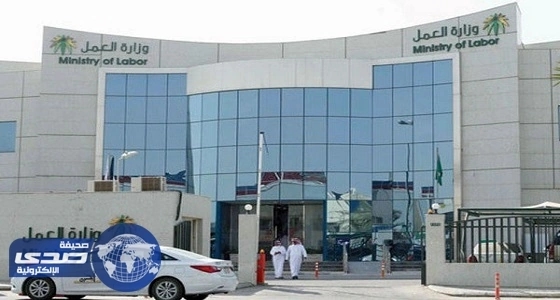 العمل تتلقى 2031 طلباً في خدمة «وصال» للوصول إلى المتعففين