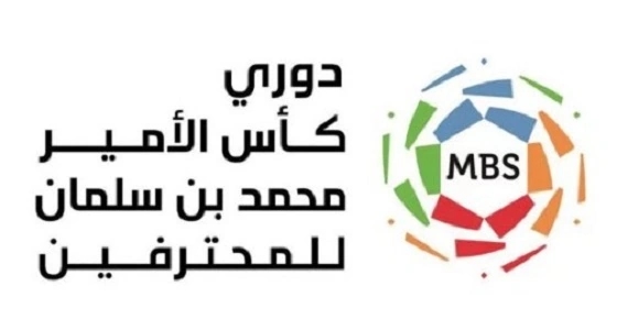 حكام مباريات اليوم بدوري المحترفين