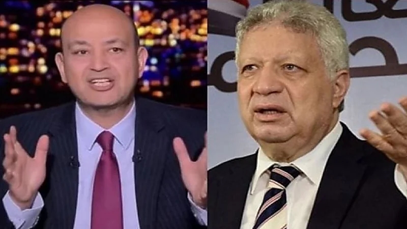 عمرو أديب يهاجم مرتضى منصور .. فيديو