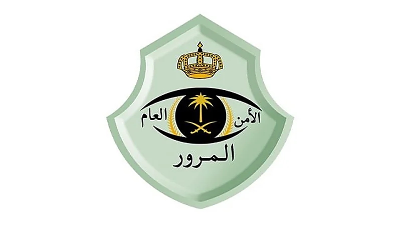 "المرور" تطلق خدمة حجز مواعيد تعليم القيادة إلكترونيًا