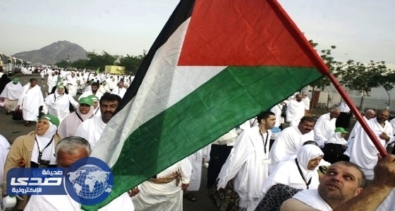 بالصور.. تفويج حجاج فلسطين ضيوف خادم الحرمين لـ " عرفات "