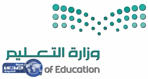 " التعليم " تستعين بالمشرفين ورواد النشاط لـ " سد العجز "