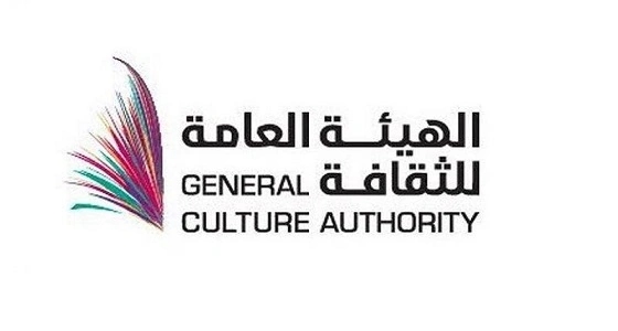 الهيئة العامة للثقافة تنظم فعاليات الخيمة الرمضانية