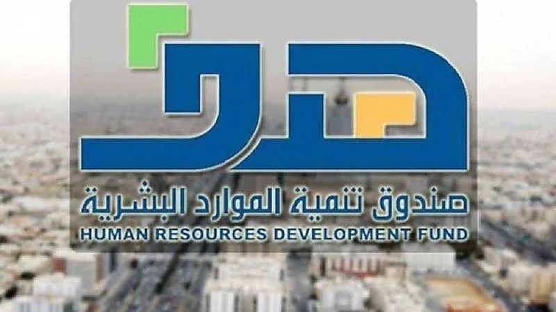 هدف: الرخصة المهنية تمنع الاستفادة من الإعانة في حالة واحدة