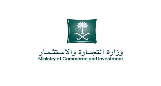 لأول مرة في تاريخ الوزارة .. وزير التجارة يعين سمر صالح ملحقا تجاريا