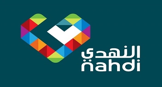 النهدي الطبية: وظائف شاغرة للجنسين بـ3 مدن