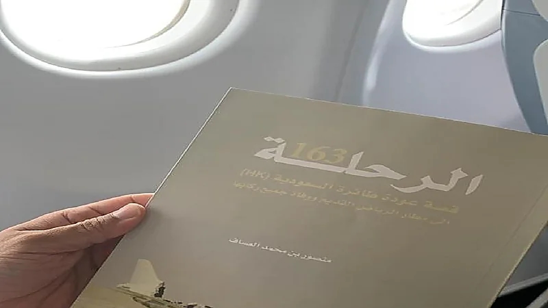 مسافر يتفاجأ بمجلة عن "احتراق طائرة ووفاة ركابها" خلال رحلته بالخطوط السعودية