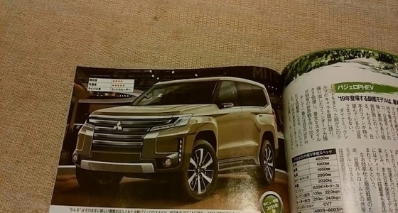 الصحافة اليابانية: هذا ما على ميتسوبيشي فعله لإعادة مجد باجيرو