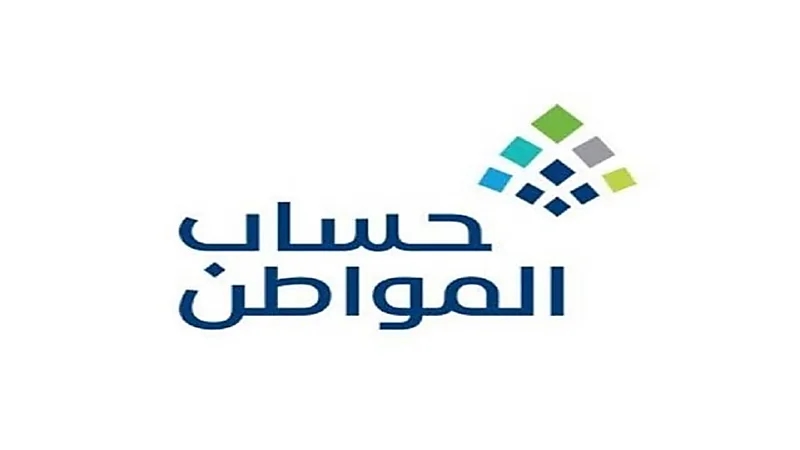 "حساب المواطن" يوضح حلول إجراءات الدفع المرفوضة