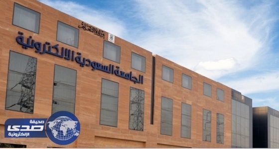 الجامعة الإلكترونية تعلن عن وظائف شاغرة