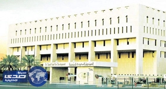 ⁠⁠⁠⁠" صندوق التنمية " يمول مشروعًا في الأردن بـ 60 مليون دولار