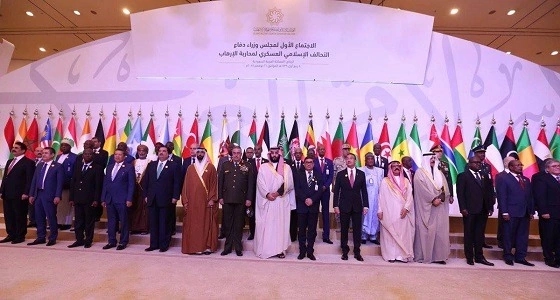 رئيس " الجزائية المتخصصة ": اجتماع التحالف الإٍسلامي يوجه رسالة للعالم